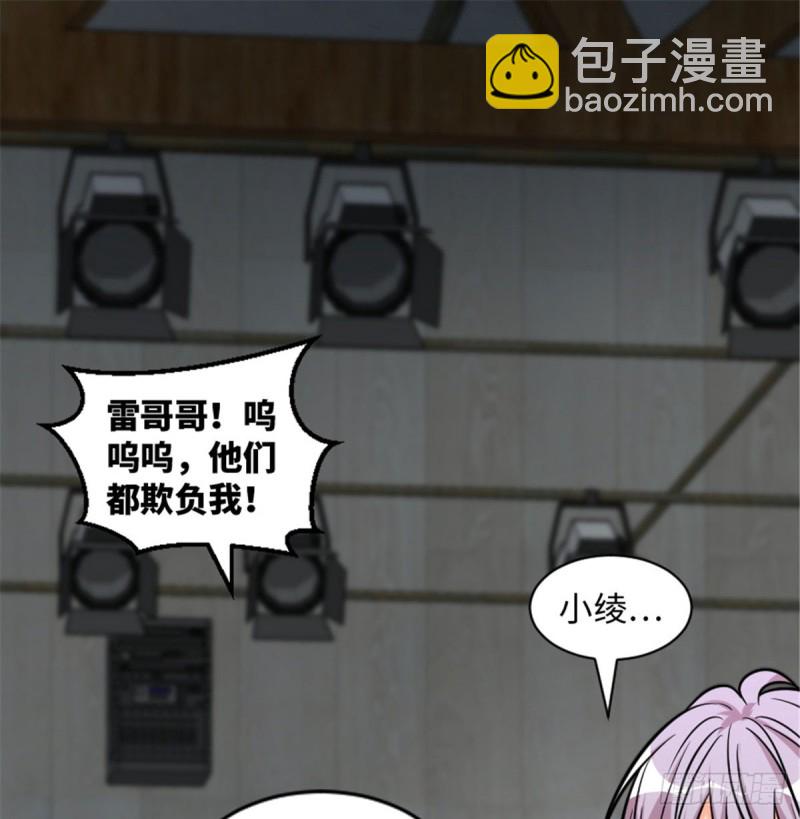 第195话(1/2)-第198话
