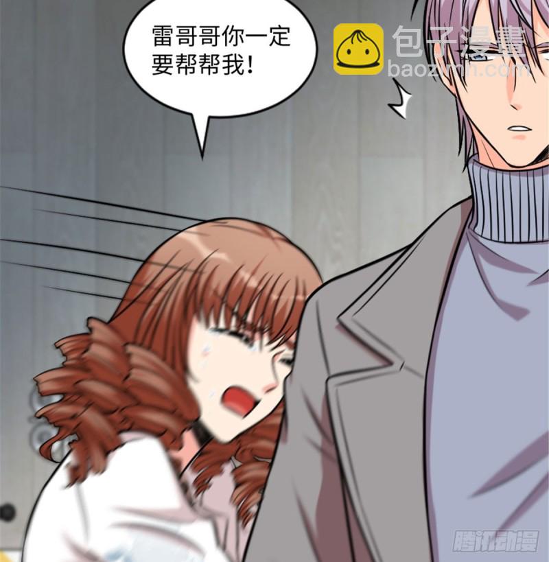 第195话(1/2)-第198话