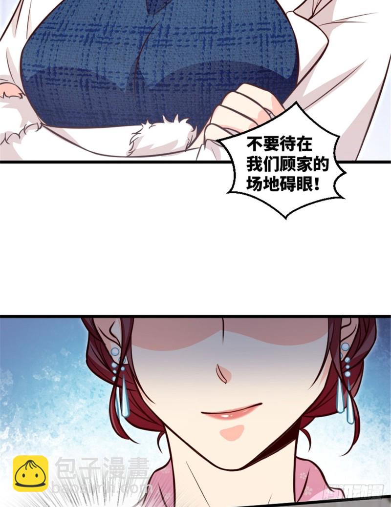 第195话(1/2)-第198话