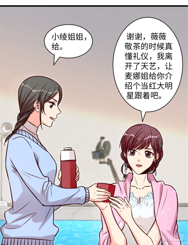 第195话(1/2)-第198话