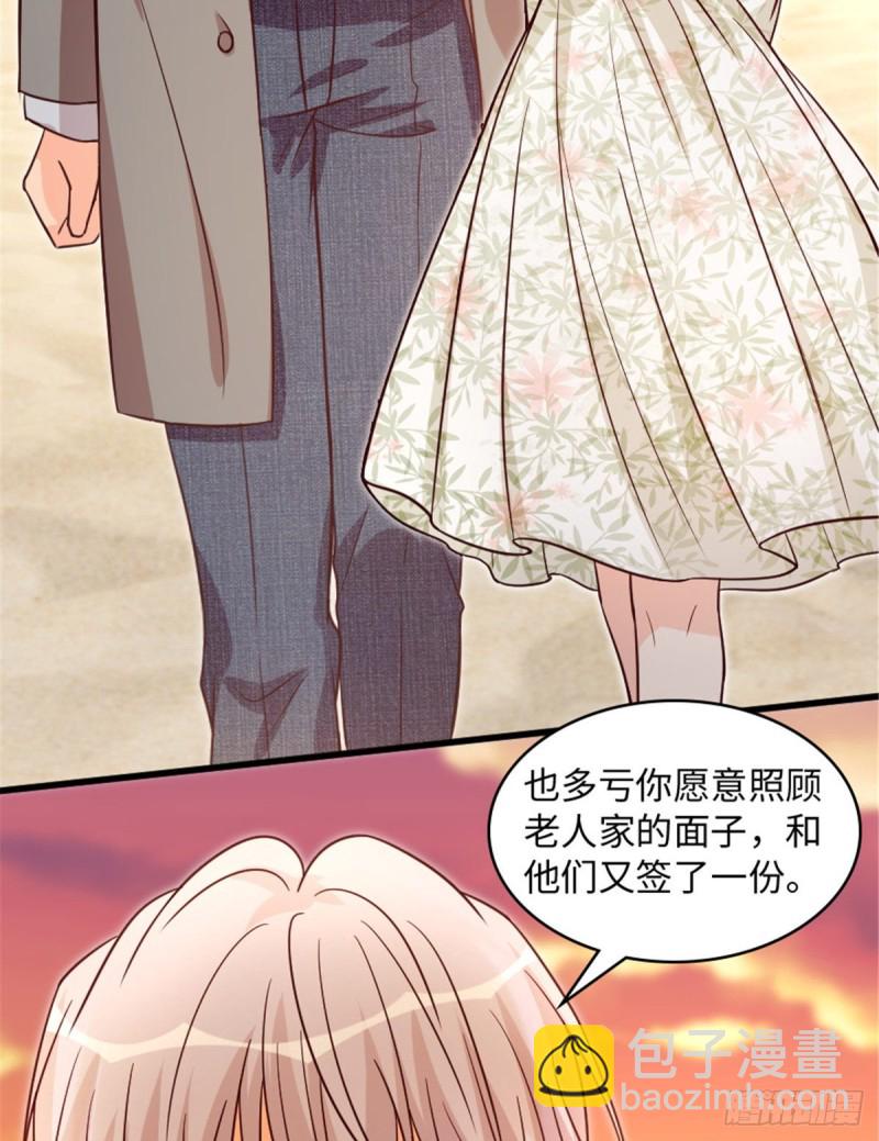 第197话(1/2)-第200话