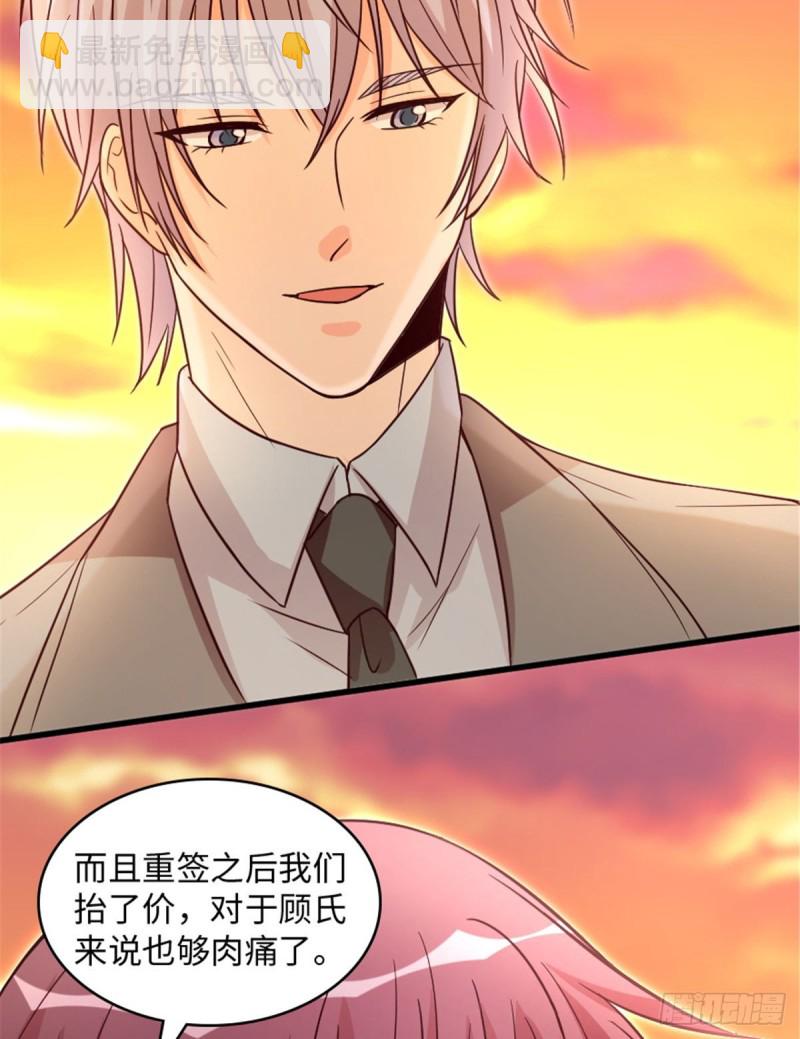 第197话(1/2)-第200话