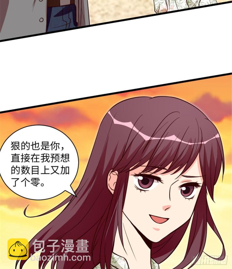 第197话(1/2)-第200话