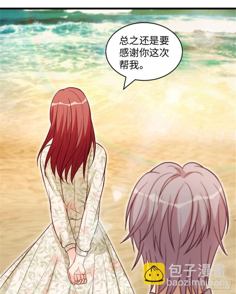 第197话(1/2)-第200话