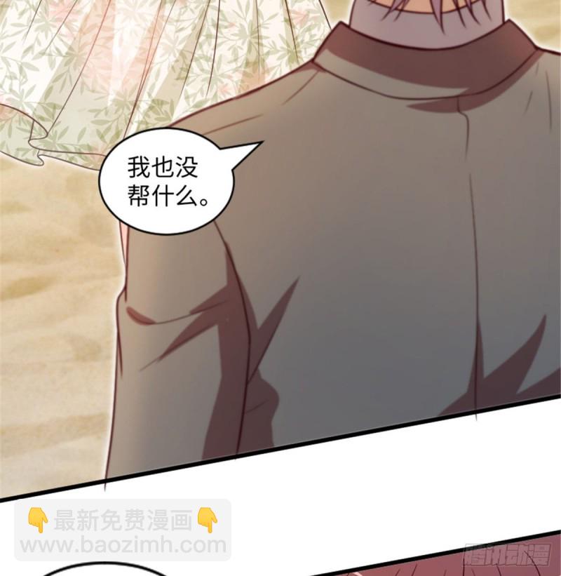 第197话(1/2)-第200话