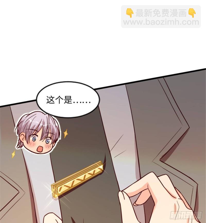 第197话(1/2)-第200话