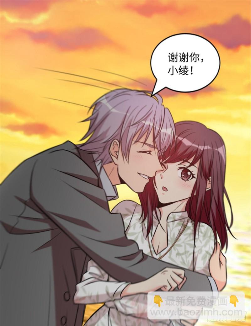 第197话(1/2)-第200话