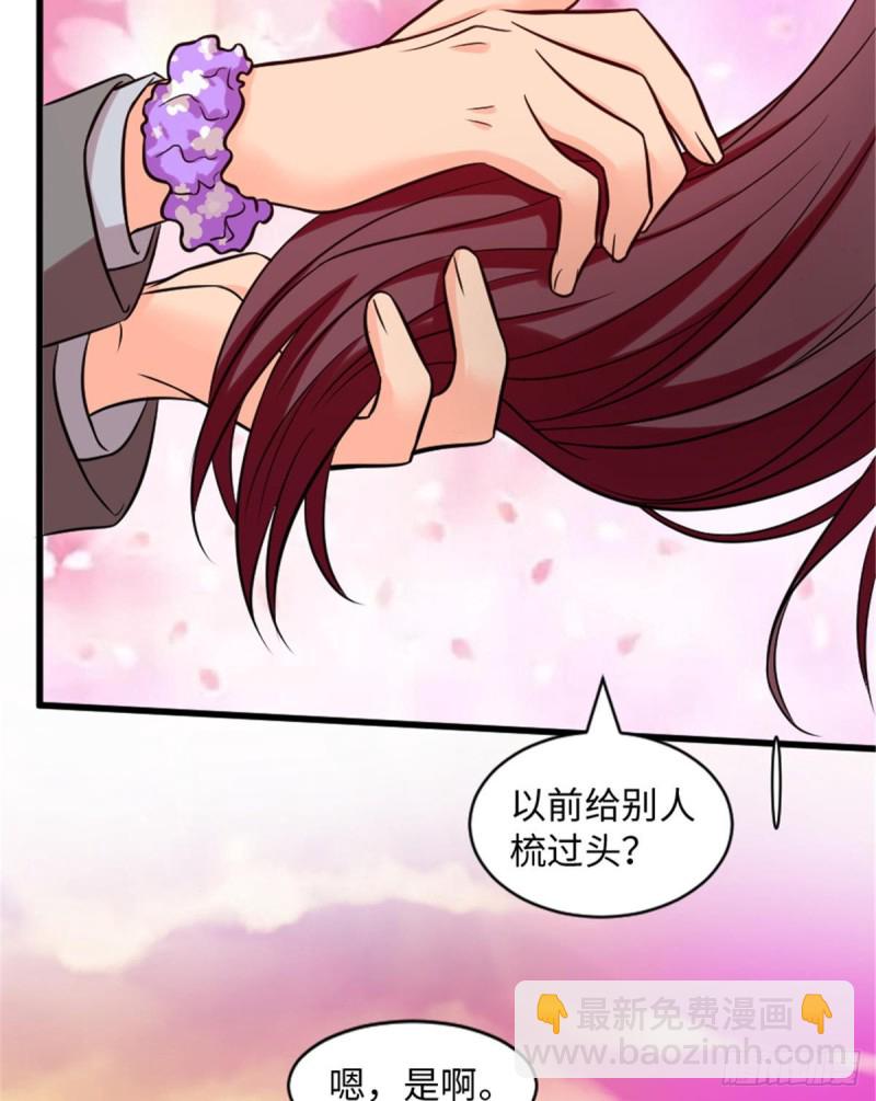 第197话(1/2)-第200话