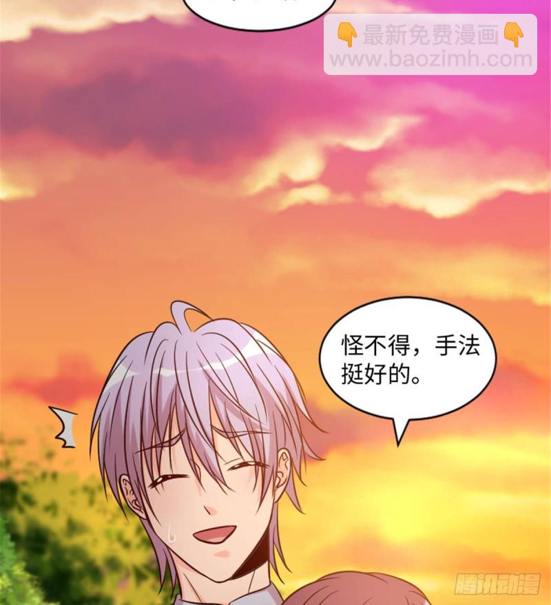 第197话(1/2)-第200话