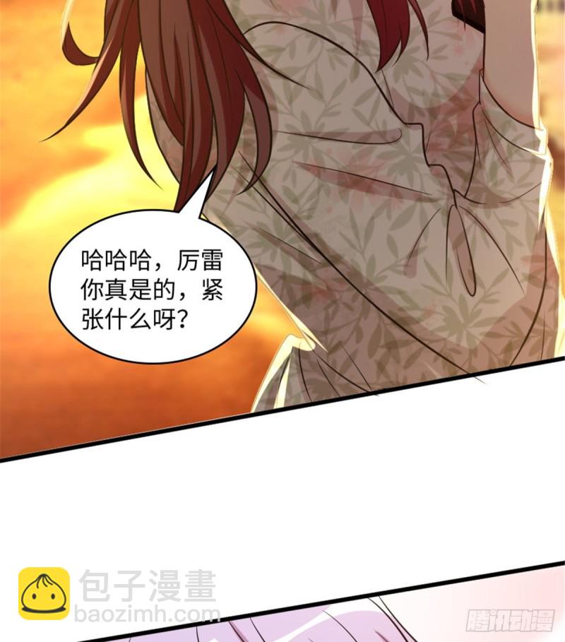 第197话(1/2)-第200话