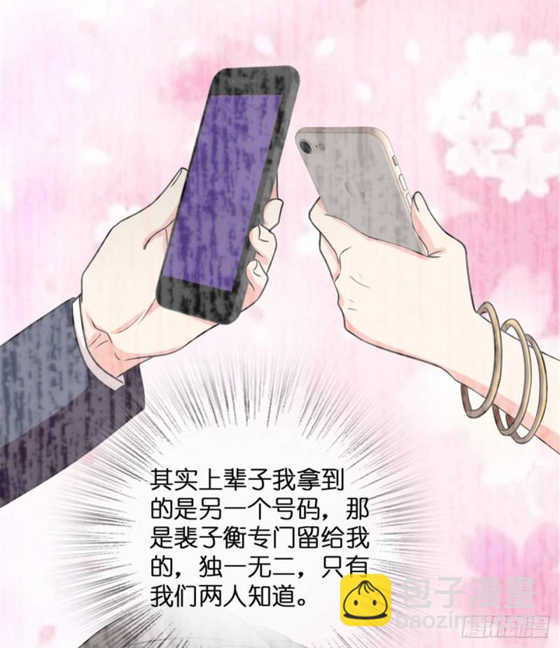 第199话(1/2)-第202话