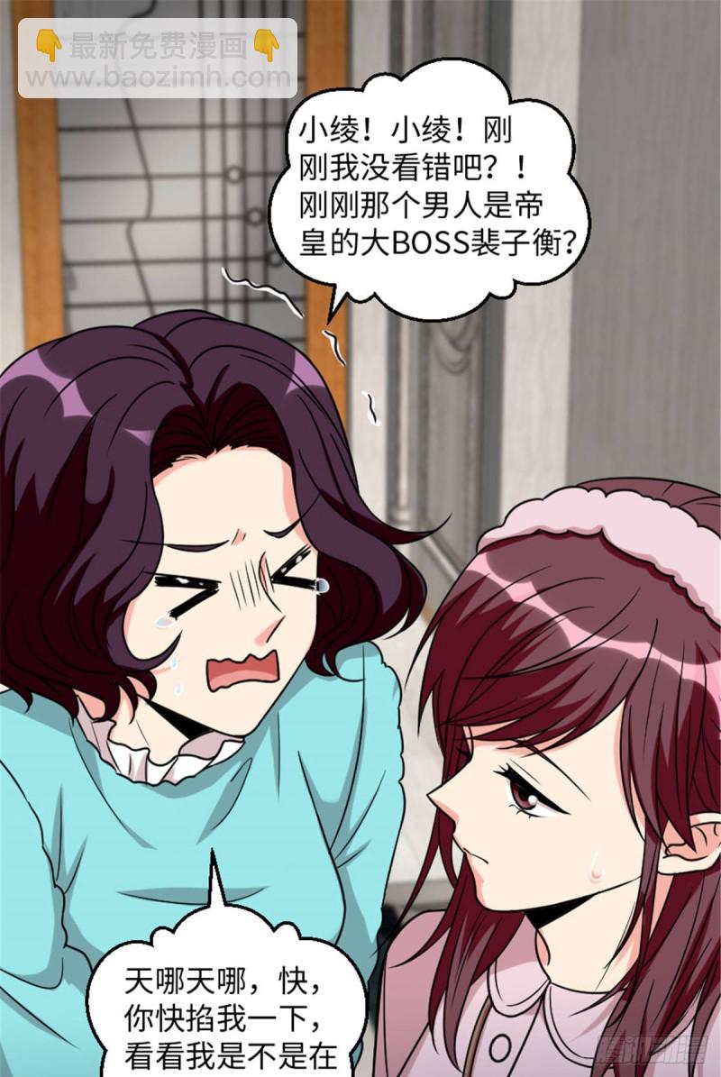 第199话(1/2)-第202话
