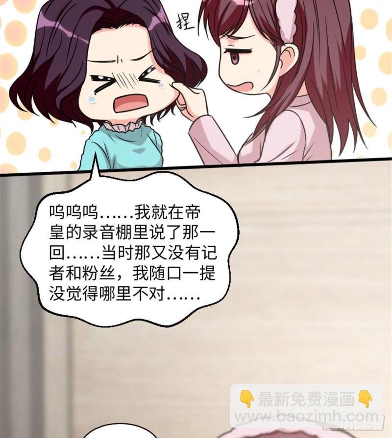 第199话(1/2)-第202话