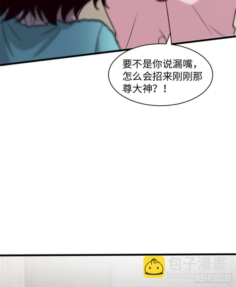 第199话(1/2)-第202话