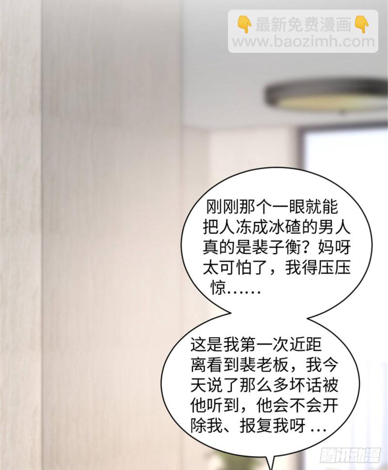第199话(1/2)-第202话