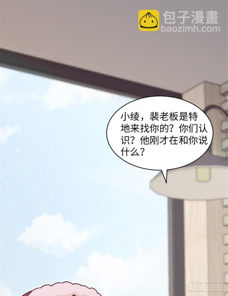 第199话(1/2)-第202话