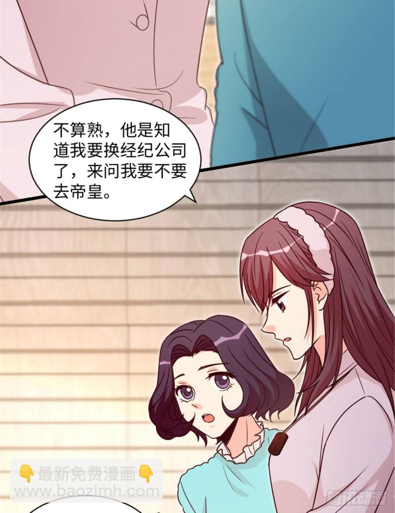 第199话(1/2)-第202话