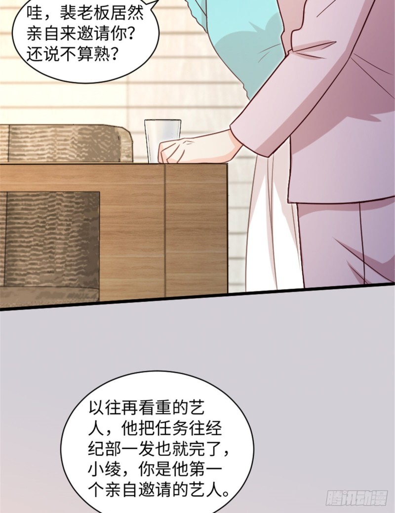 第199话(1/2)-第202话