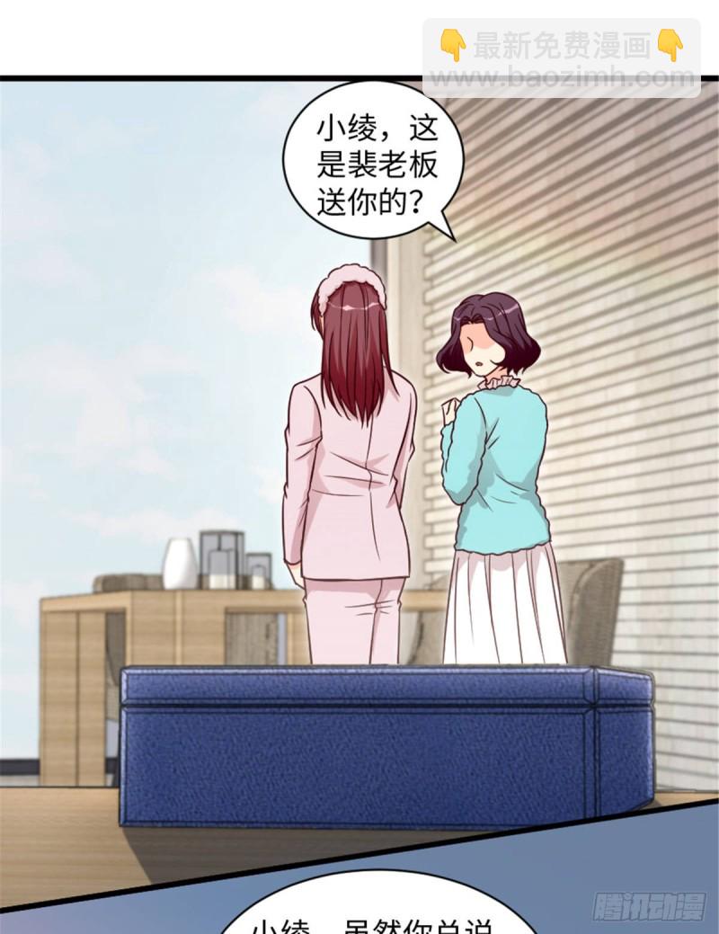 第199话(1/2)-第202话