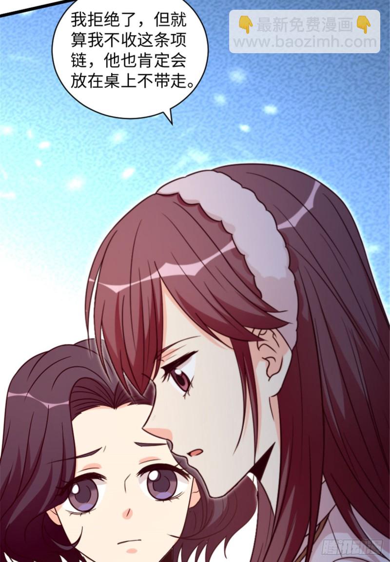 第199话(1/2)-第202话