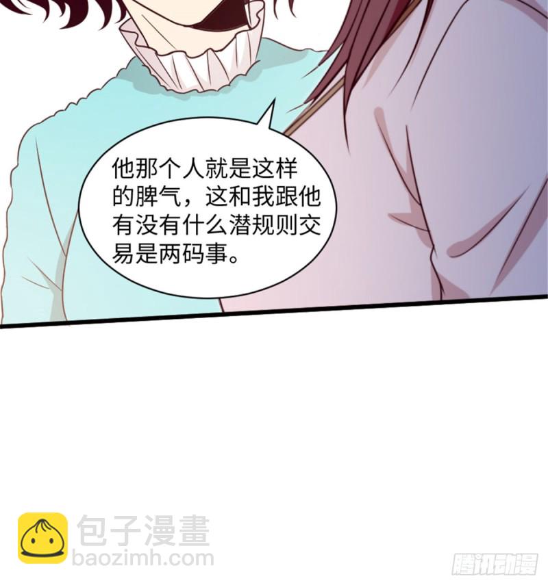 第199话(1/2)-第202话