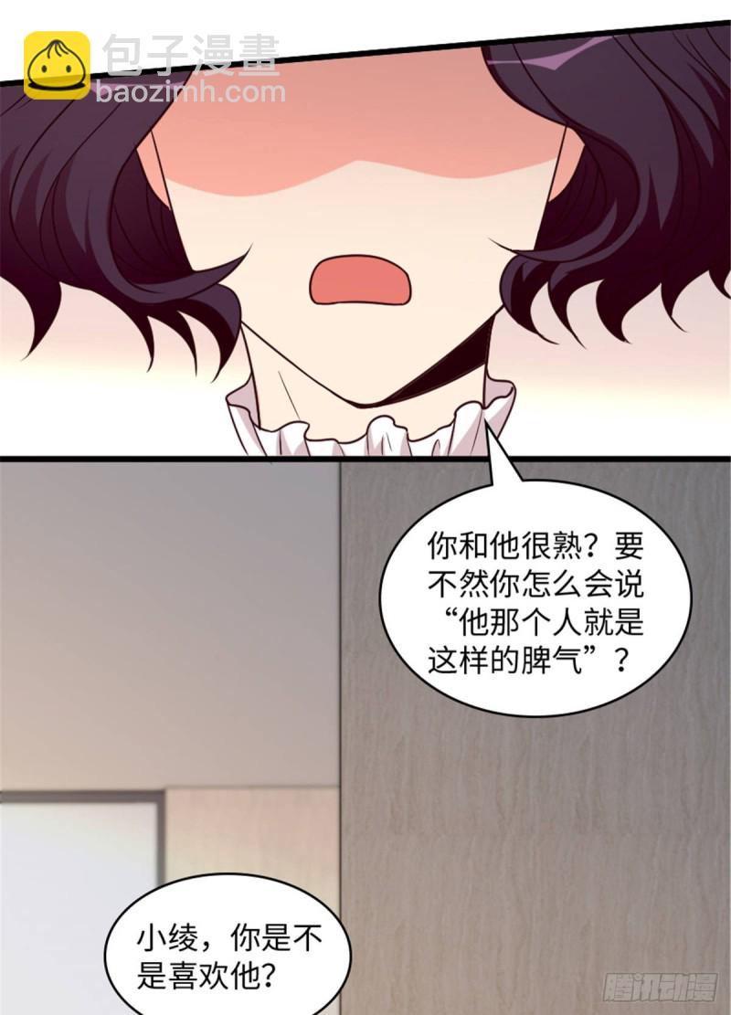 第199话(1/2)-第202话