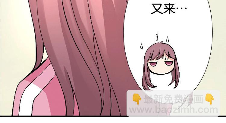 第22话(1/5)-第22话