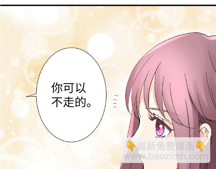 第22话(1/5)-第22话