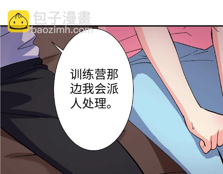 第22话(1/5)-第22话