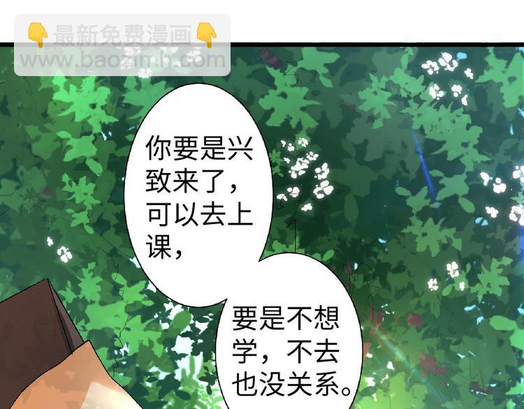 第22话(1/5)-第22话