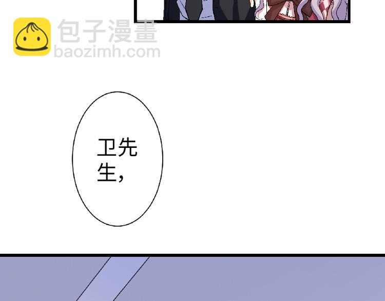第26话(1/5)-第26话