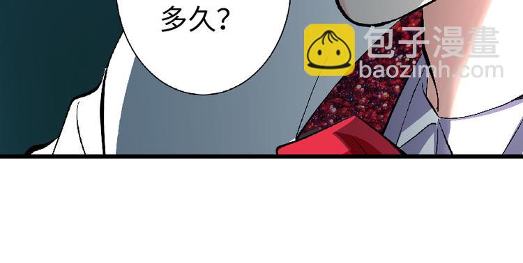 第26话(1/5)-第26话