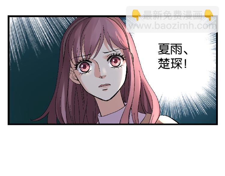 第26话(1/5)-第26话