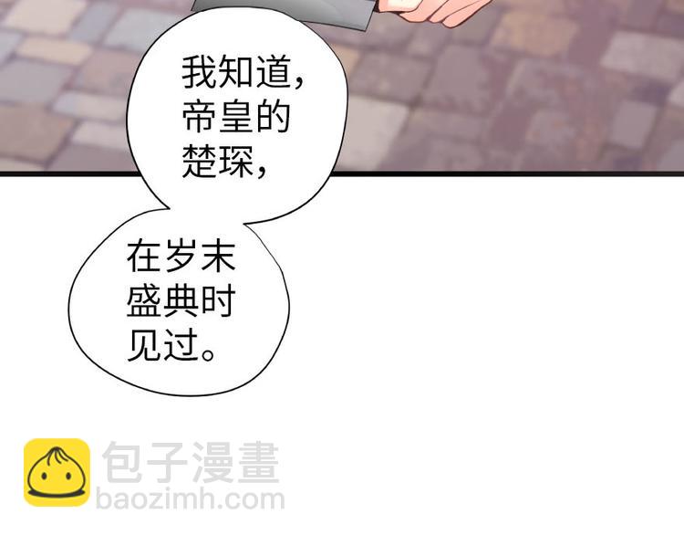 第28话(1/3)-第28话