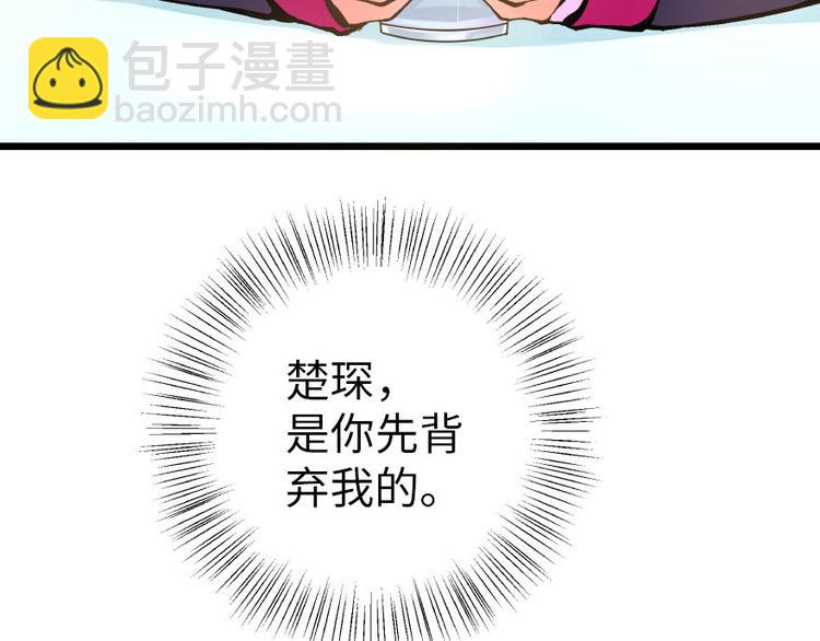 第28话(1/3)-第28话