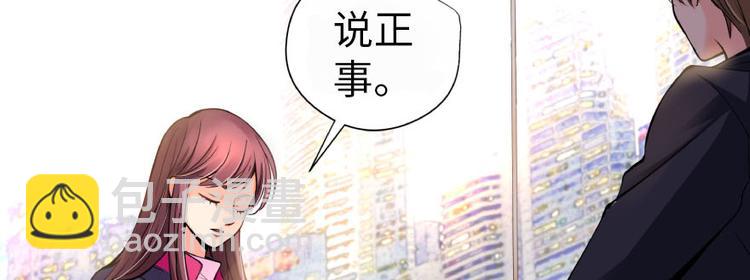 第28话(1/3)-第28话