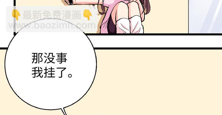 第30话(1/4)-第30话