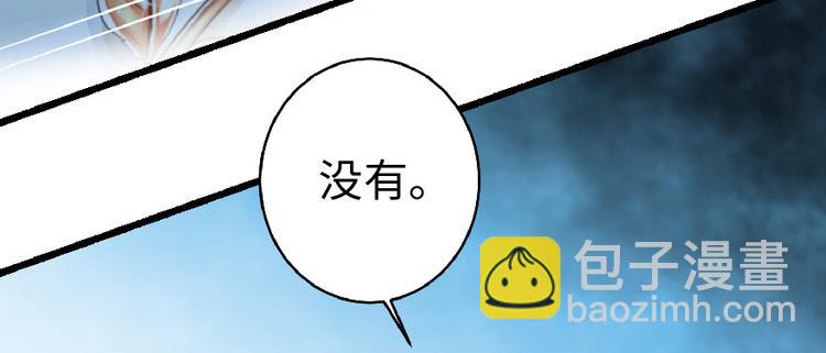 第30话(1/4)-第30话