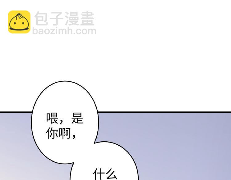 第30话(1/4)-第30话
