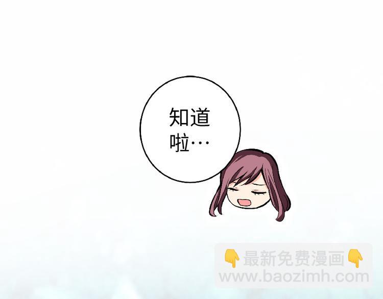 第30话(1/4)-第30话