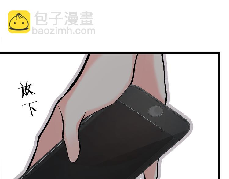 第30话(1/4)-第30话