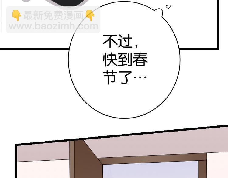 第30话(1/4)-第30话