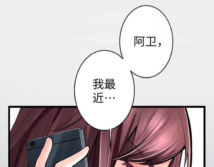 第30话(1/4)-第30话