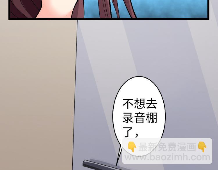 第30话(1/4)-第30话