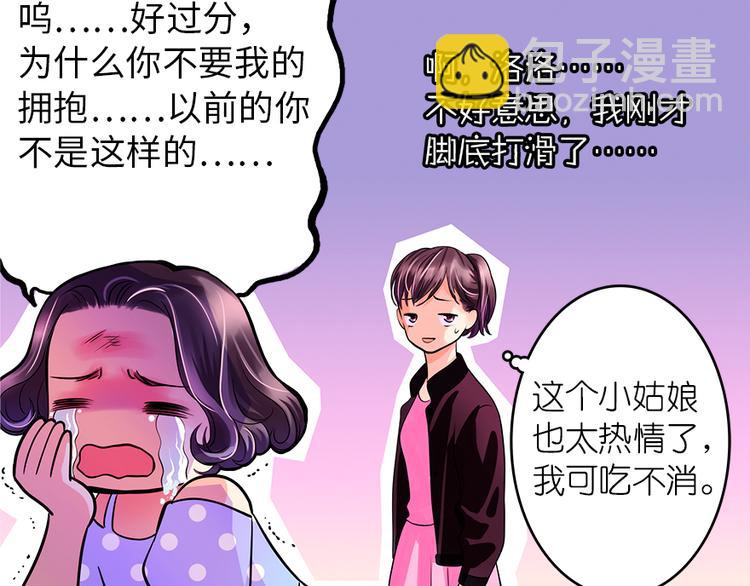 第4话(1/2)-第4话