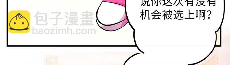 第4话(1/2)-第4话
