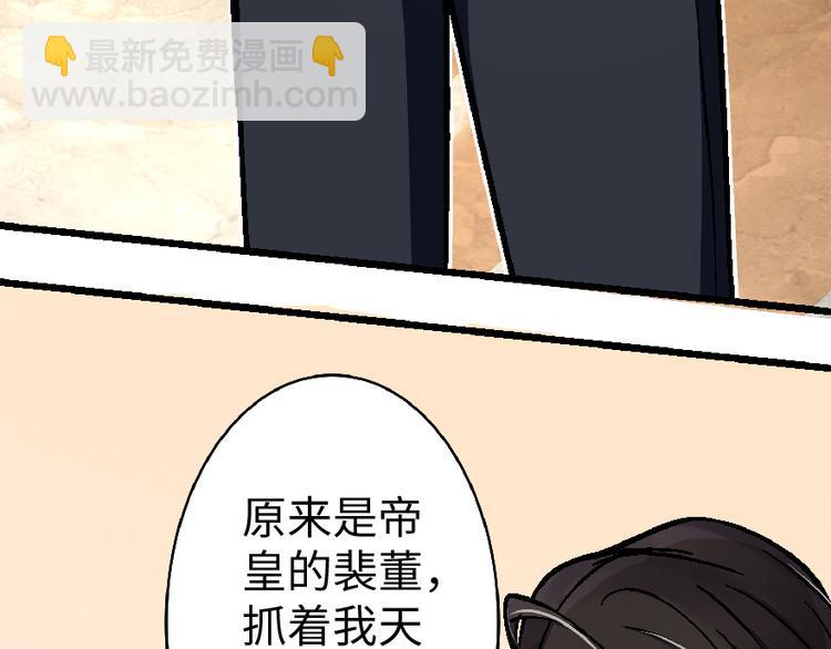 第32话(1/4)-第32话