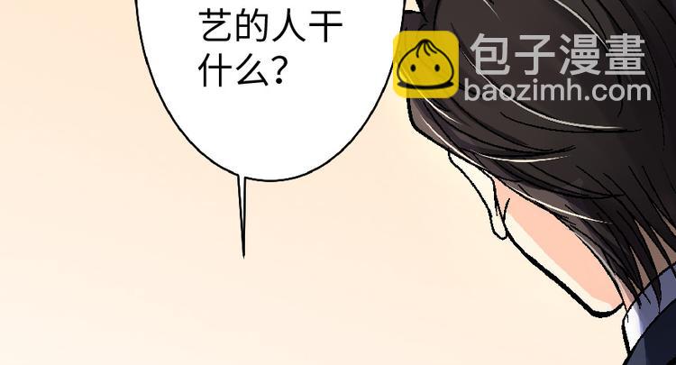 第32话(1/4)-第32话