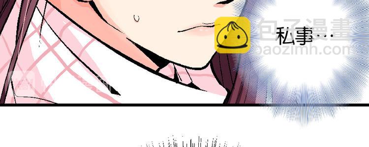 第32话(1/4)-第32话