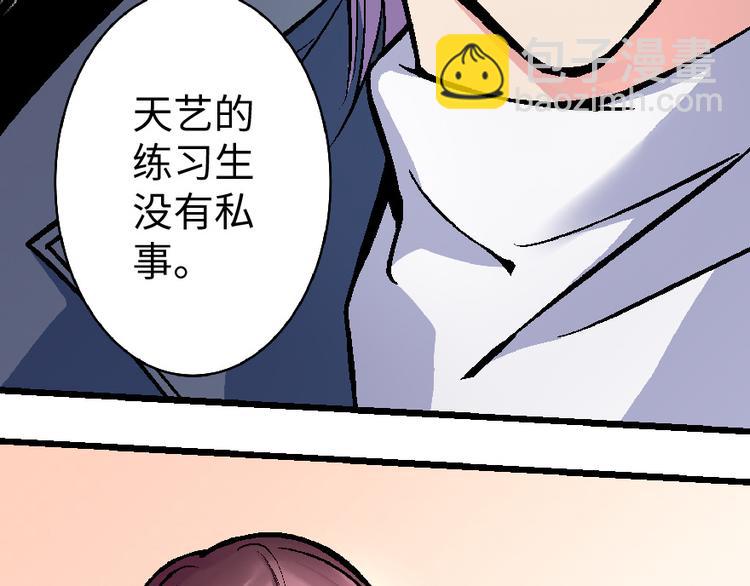 第32话(1/4)-第32话